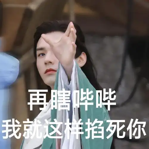 龚俊表情包大放送