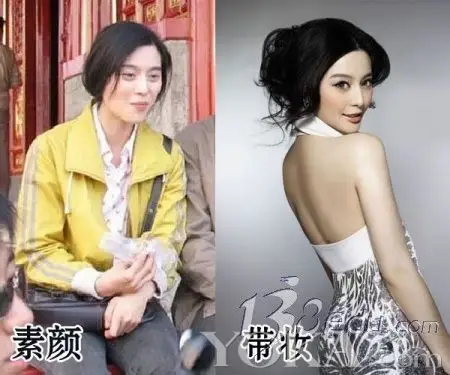 组图:范冰冰素颜照大全 盘点上妆惊艳卸妆吓人的女神