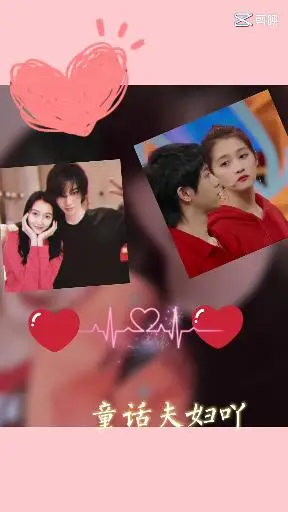 童话cp华晨宇关晓彤童话c