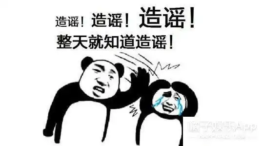 甜妹记者王冰冰都被说了喷子真酸