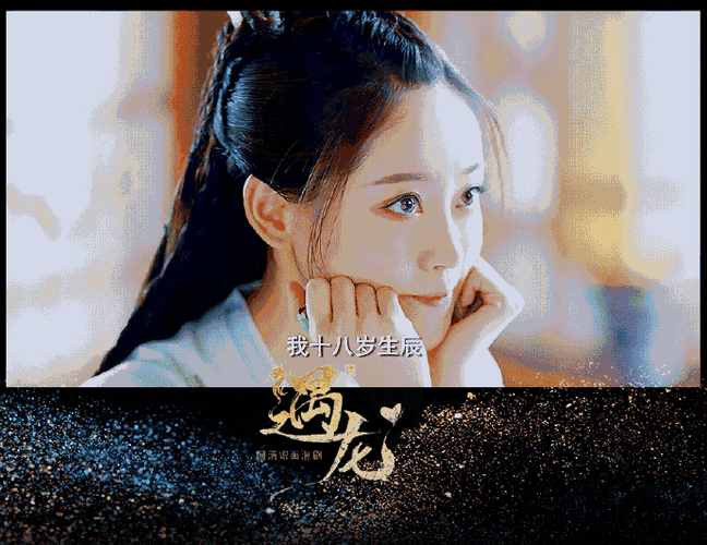 龙王流萤成婚##祝绪丹古言女主适配度