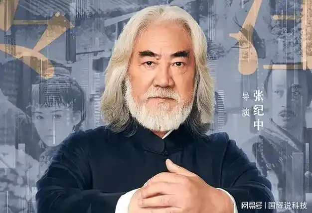 张纪中, 我还是很行的, 精力很充沛|武侠剧|电影导演|感情纠葛_网易