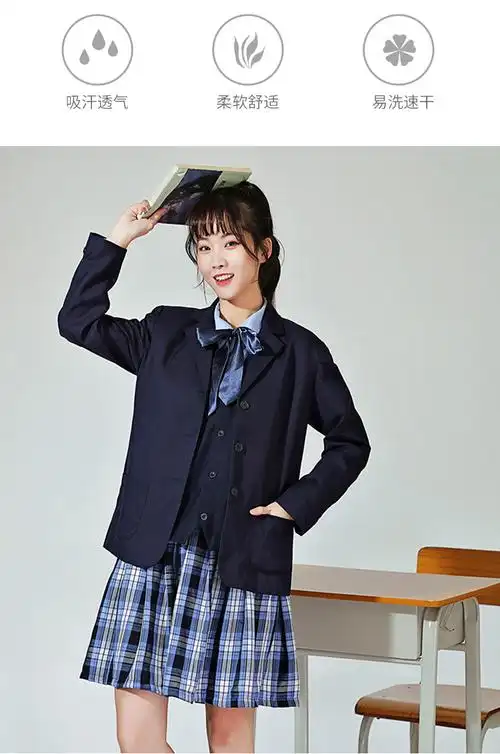 深圳中学生礼服深圳校服生统一礼服冬季套装礼服春秋冬衬衣西服西裤冬