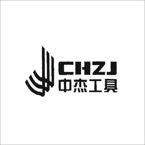 中杰工具chzj_企业商标大全_商标信息查询_爱企查