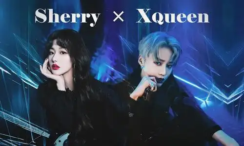 昕雪(刘雨昕 孔雪儿)