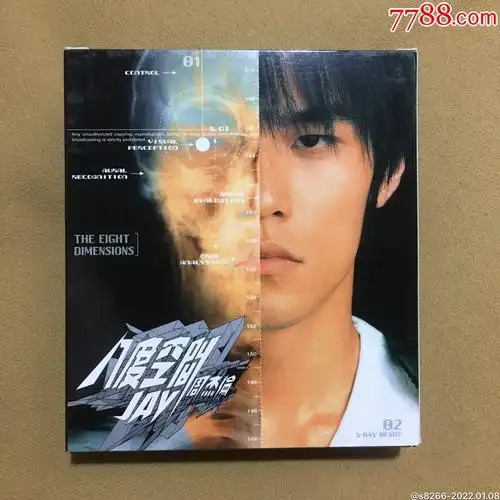 周杰伦…八度空间(bmg唱片)全新仅拆-价格:85元-au28913455-音乐cd -