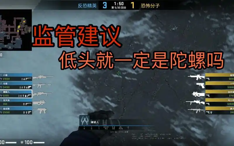 csgo监管83低头不一定是陀螺办公室不一定是仙境