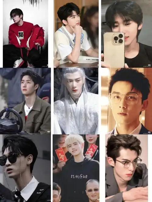 男明星九宫格  你选谁?