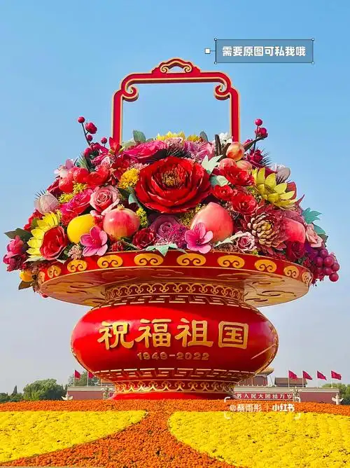 北京天安门大花篮祝福祖国繁荣昌盛