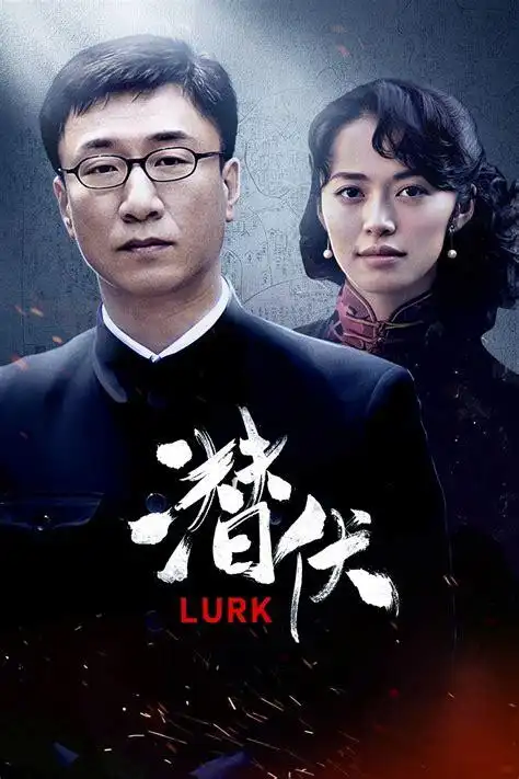 潜伏电视剧全集观看21潜伏电视剧全集观看免费2022已更新今日图集