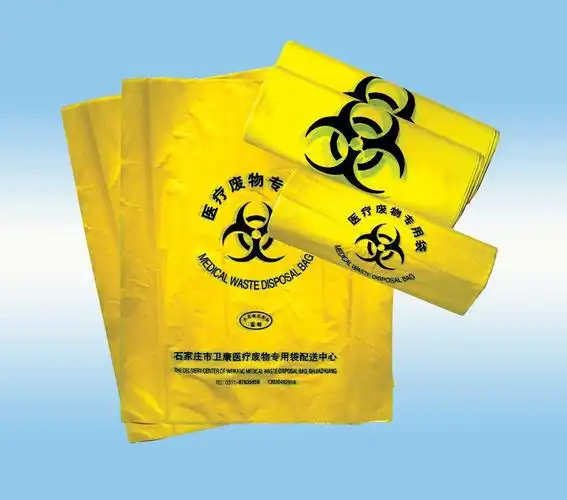 黄色加厚医疗废物垃圾袋医院诊所专用 平口式手提背心式100只包邮