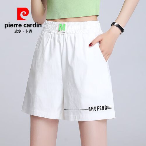 cardin)品牌白色冰丝短裤女夏外穿阔腿裤薄款宽松大码松紧腰a字休闲
