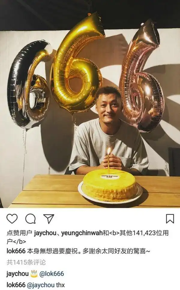 "六叔"余文乐37岁生日,这个礼物太温馨!