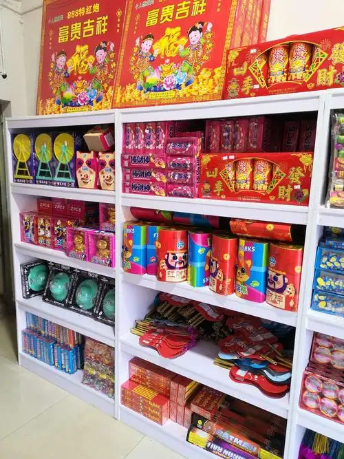 碧城烟花爆竹店安武路乘风车市旁