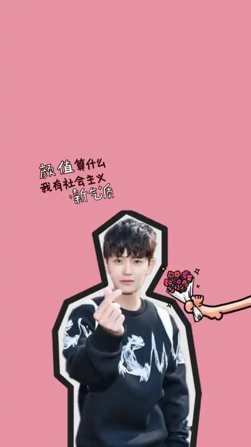 任嘉伦手机高清壁纸头像