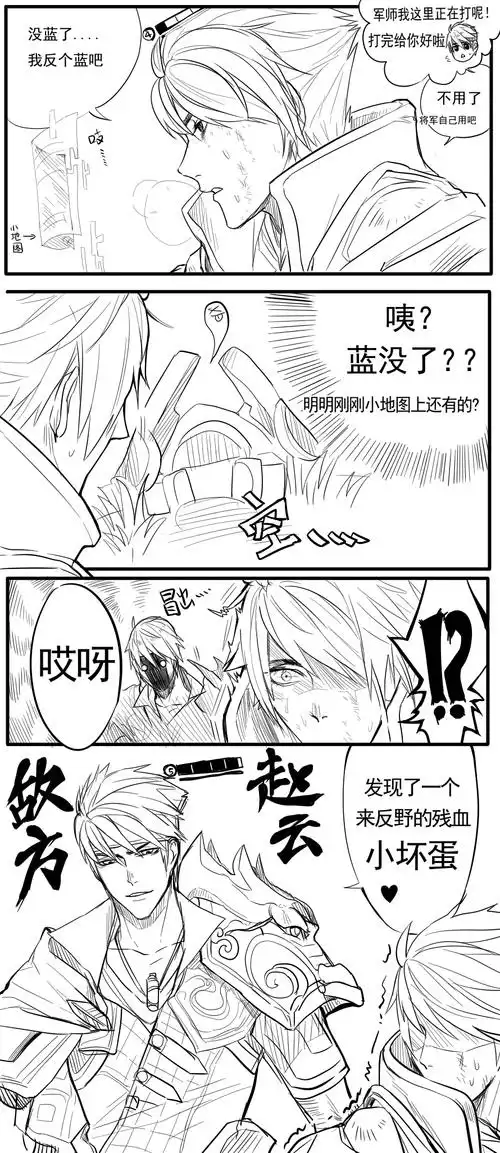 all亮 - 一坨亮吹