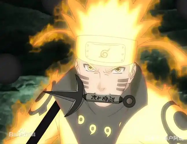 鸣人的五种形态:九尾模式最帅,六道仙人模式不是最强