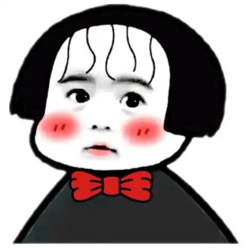 小可爱剪头发qq表情包斗图表情