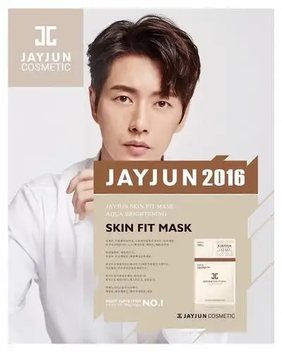 jayjun植物干细胞面膜