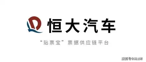 恒大汽车50亿元新能源汽车项目开工年产量将达10万台