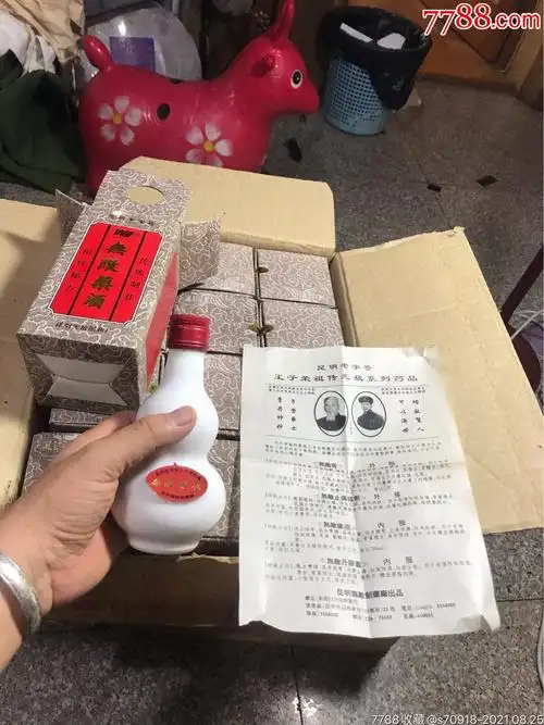 类风湿疾病,另有解一些毒的作用市面上包装好的药酒一般属于保健酒