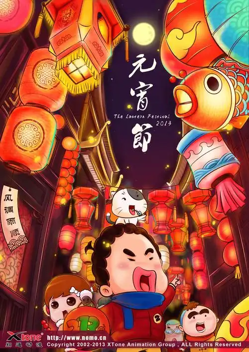 翔通动漫《213》系列海报