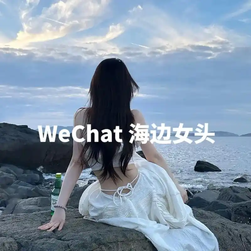 氛围感拉满的头像 #海边女头 - 抖音