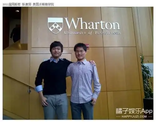 这张是张康阳上学时期拍的照片,没想到他竟然还是一个从小胖子逆袭