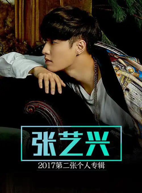 现货exo lay 张艺兴:sheep 2017新专辑 cd 300p写真书 - - - 京东jd.c