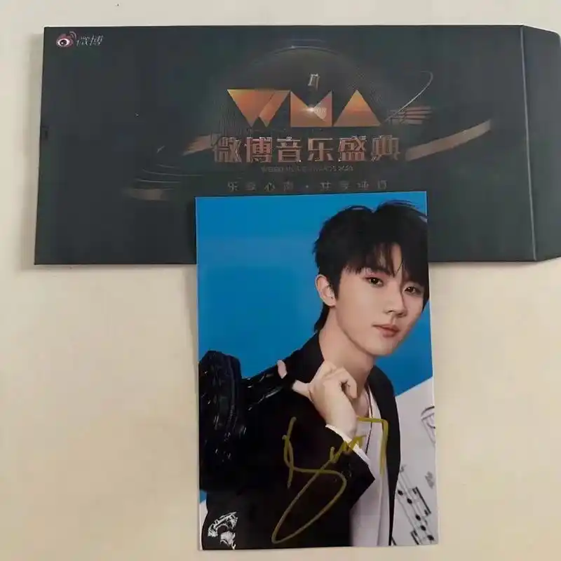 张真源 刘耀文 宋亚轩 马嘉祺 丁程鑫   微博音乐盛典签名 - 抖音