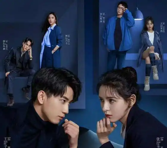 张予曦王子奇猜猜我是谁定档戏精男女假装恋爱是看点