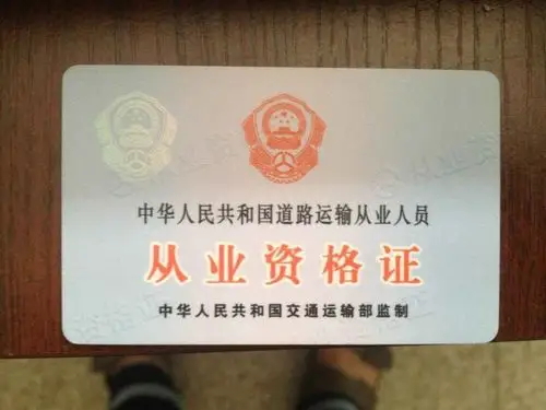 许先生 联系方式:13923966166 地址:潮阳区文光街道西双竹园 资历认证