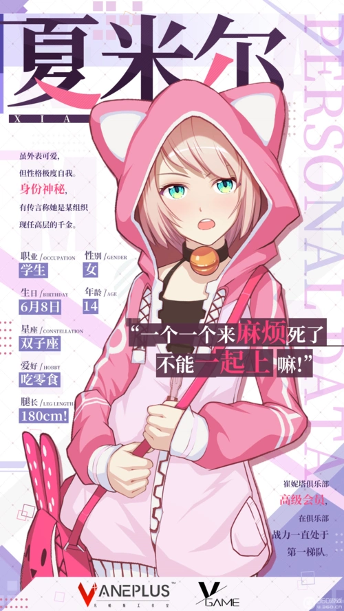 夏米尔的爆料日常:迟到的自我介绍