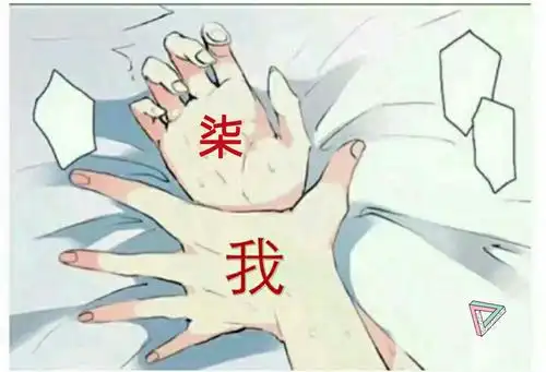 10前几张是自己p的不得不说,我真是在想p吃……居然妄想淦柒……打开