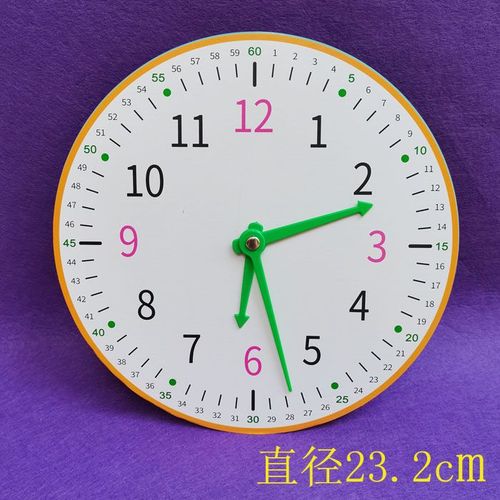 小学生数学认识时间教学模型钟儿童学习认钟表玩具时针时钟教具