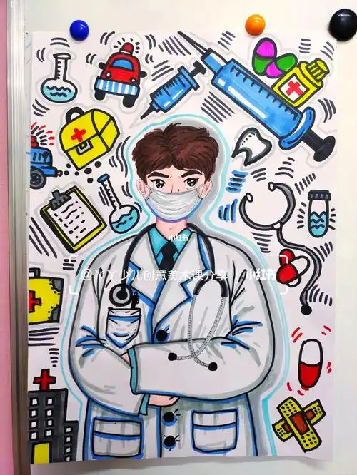 创意美术儿童画初级动漫6-7岁课程医生#儿童创意美术  #创意美术