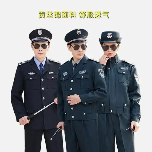 新款保安服春秋常服夹克套装西服秋冬物业门卫工作制服押运服男女