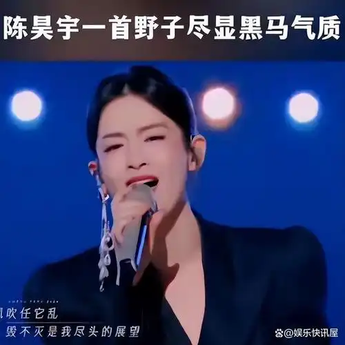 有些人的表现令人感到又好笑又尴尬,比如说张予曦,在表演《红昭愿》时