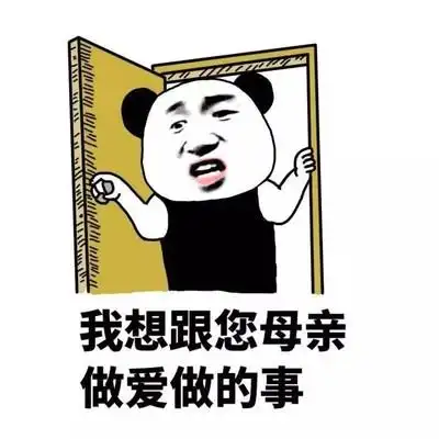 有逼格图片_有逼格动态图_有逼格表情包gif动图下载_soogif