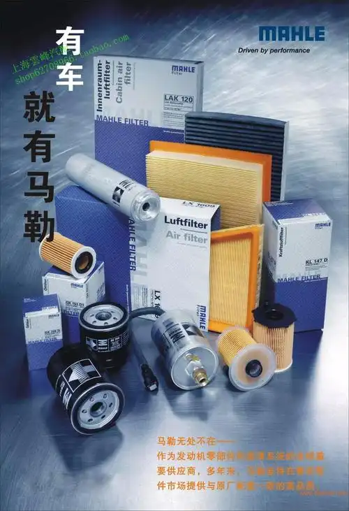 2 1.4 空气格 空气滤芯 空滤 马勒原装正品