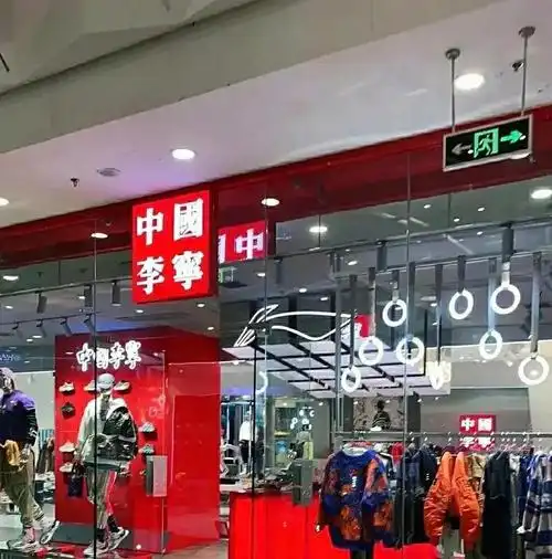 李宁和中国李宁区别(李宁和中国李宁的logo)