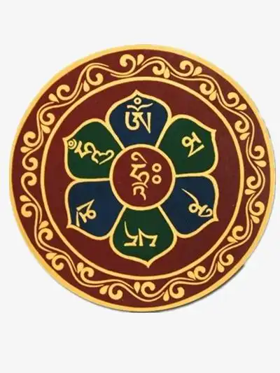 圆形六字真言图片素材免费下载_觅元素