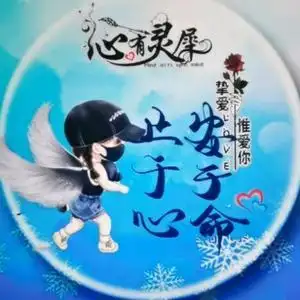 无言的结局((飞虎队))头像