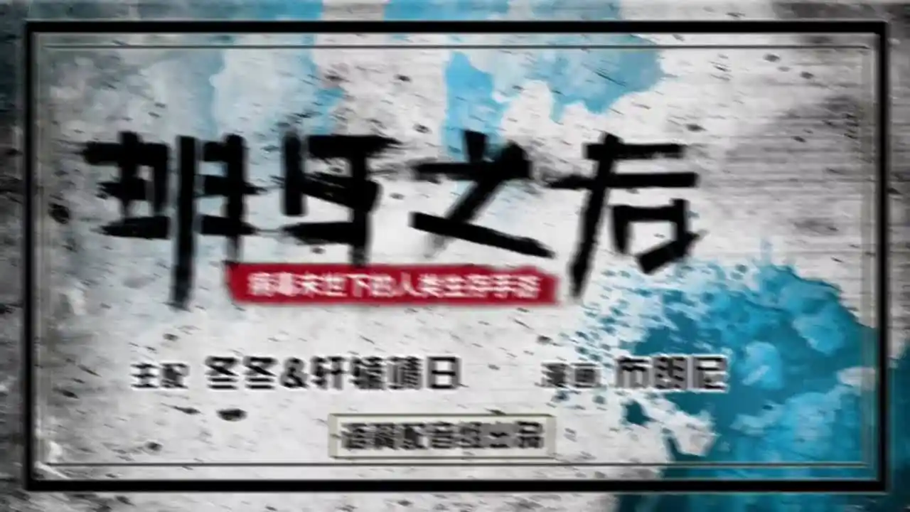 cv冬冬的微博_微博