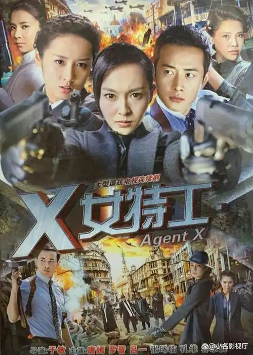 盘点唐嫣十部最火的电视剧,你觉得哪部最好看