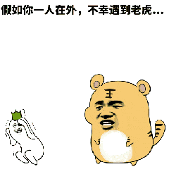 金馆长可爱搞笑逗比千万不要尝试逃跑gif动图_动态图_表情包下载_soo