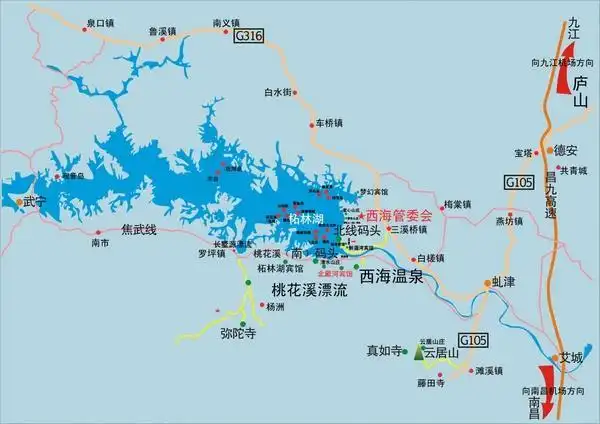 庐山西海 人间仙境