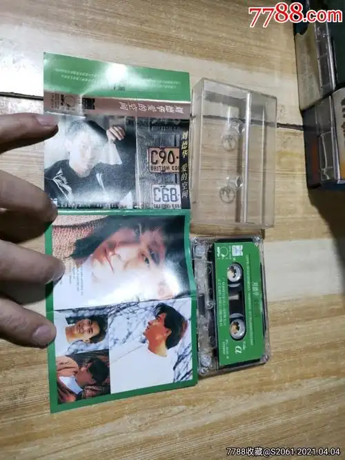 刘德华爱的空间