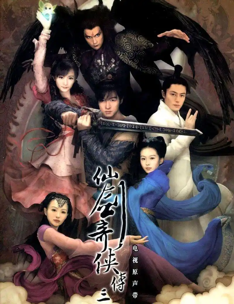 杨幂《仙剑奇侠传三》的还原度有多高?居然连待机动作都演出来了