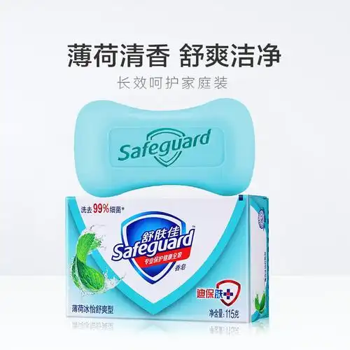 舒肤佳薄荷冰怡舒爽型香皂115克